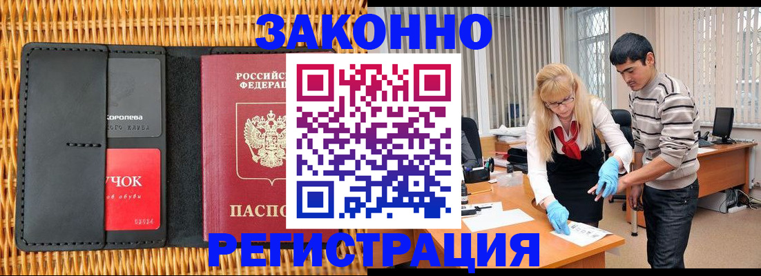 найти адрес прописки в Усмани